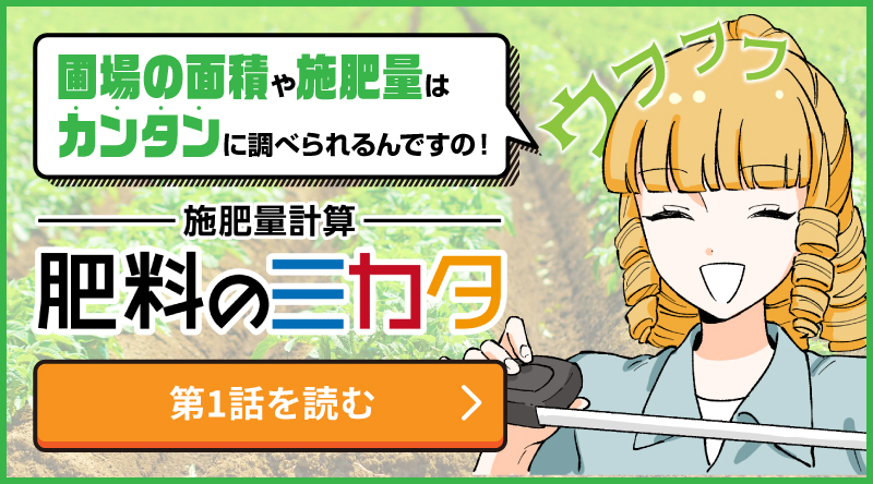 つなあぐ --農業でつながろう。--