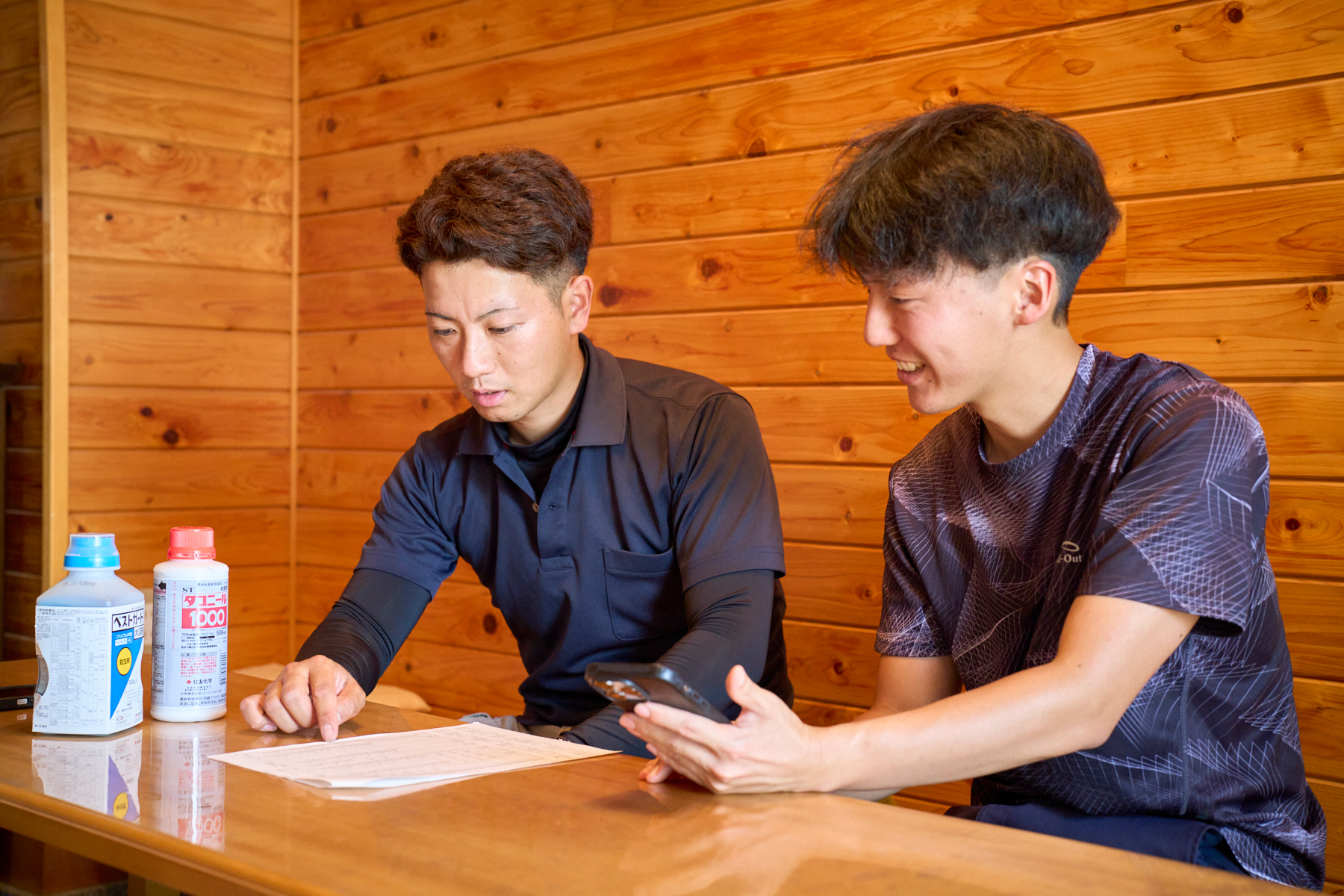 新機能となる農薬検索機能をチェック