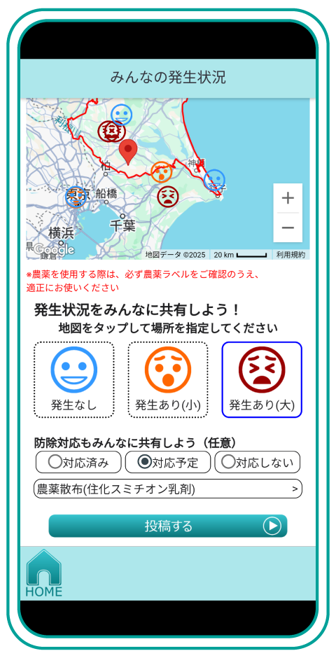 むしきんコール 画面